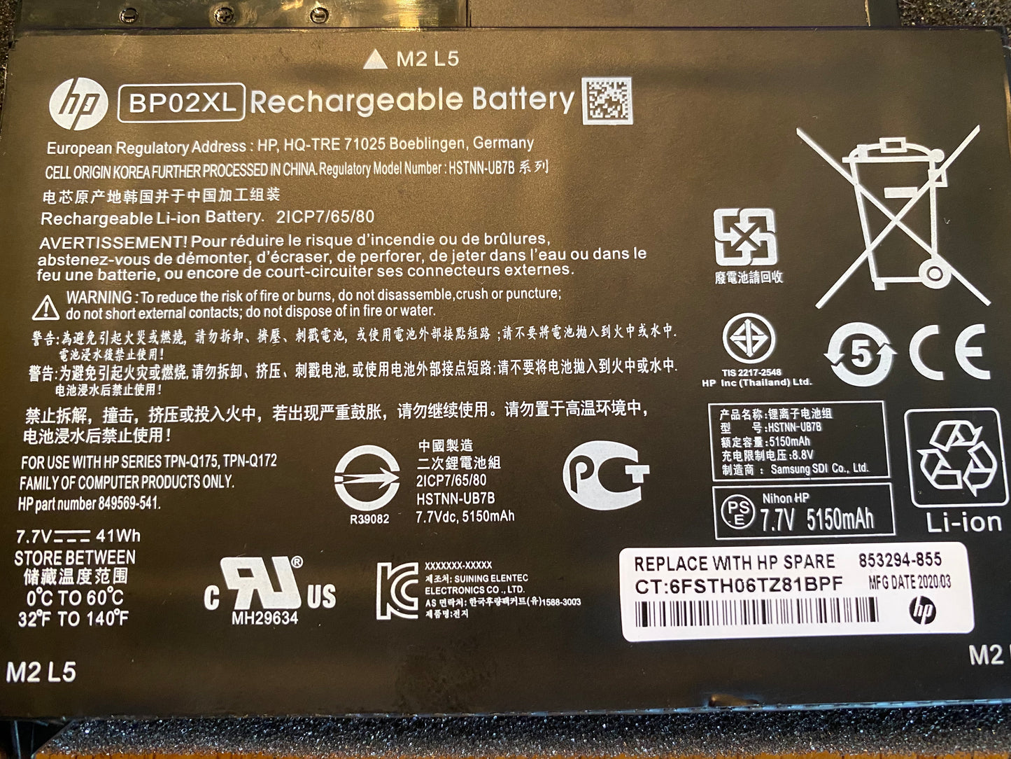 HP BP02XL 849909-850 Laptop Battery for HP Pavilion PC - New - Open Box